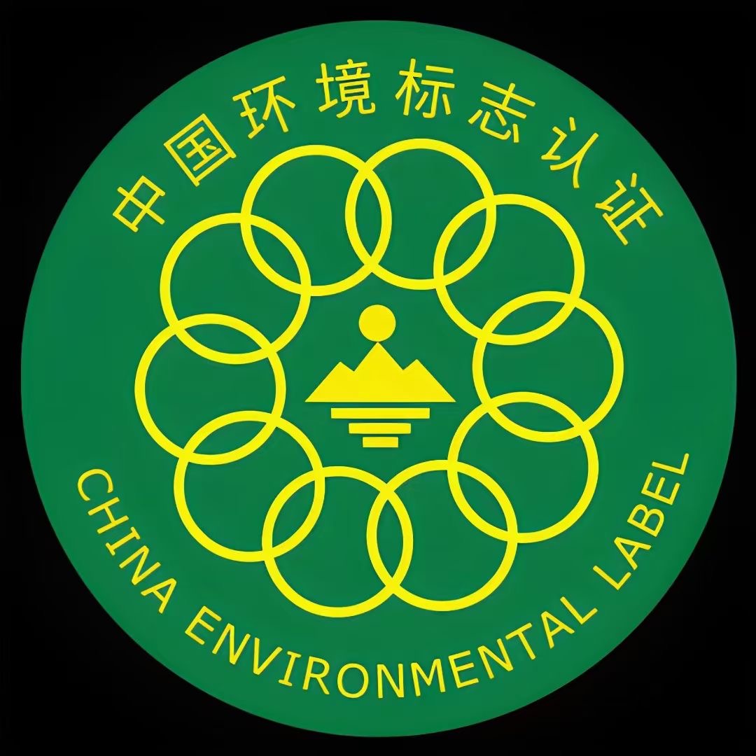 中国环境标志认证