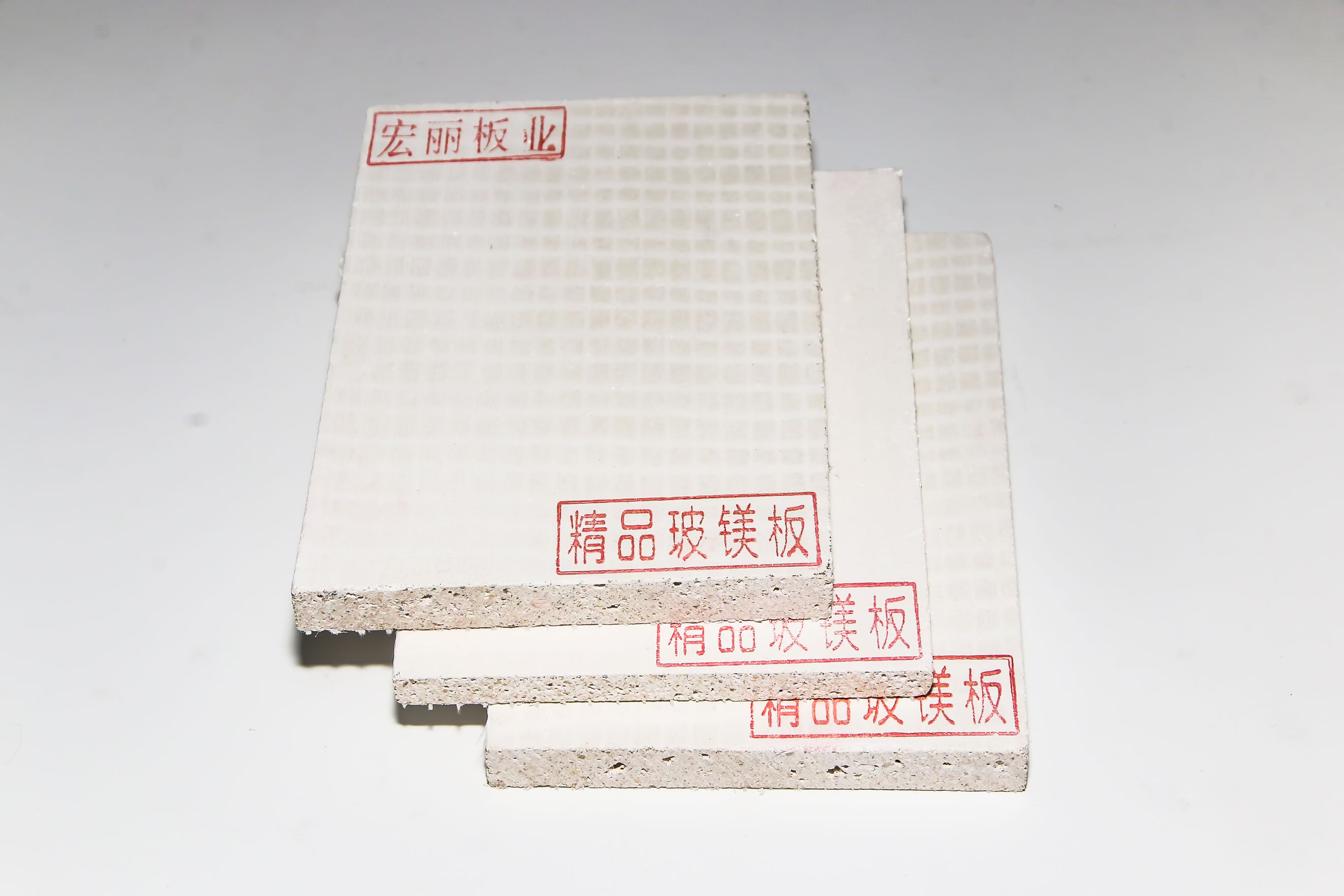 玻镁防火板